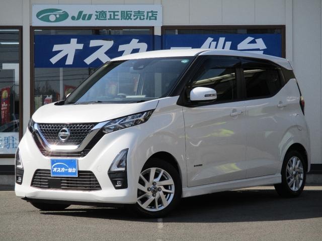 Nissan DAYZ 2020 — фото автомобиля