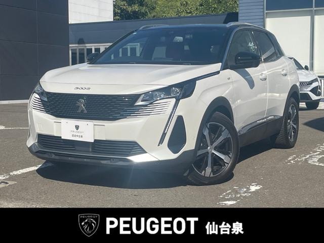 Peugeot 5008 2021 — фото автомобиля 1