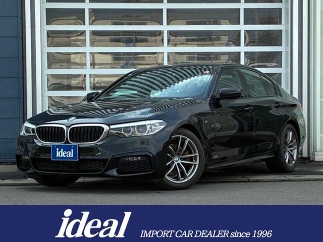 Bmw 5 SERIES 2021 — фото автомобиля 1