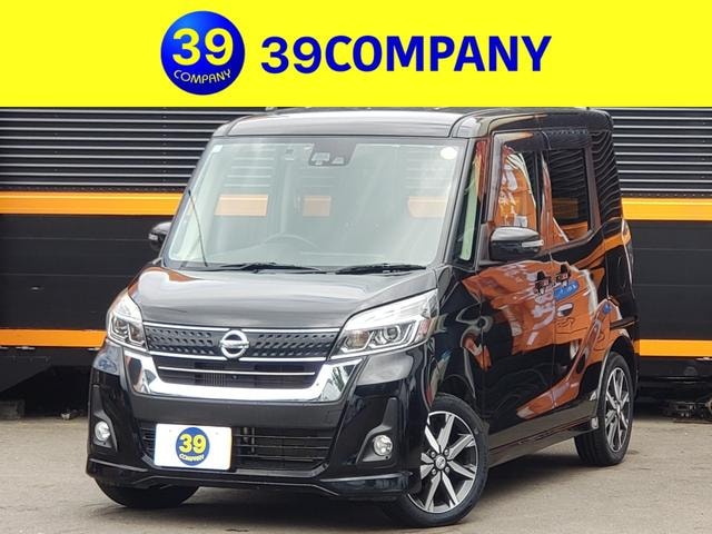 Nissan DAYZ ROOX 2017 — фото автомобиля