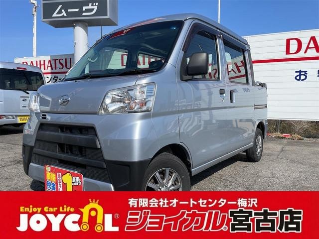 Daihatsu HIJET CARGO 2019 — фото автомобиля 1