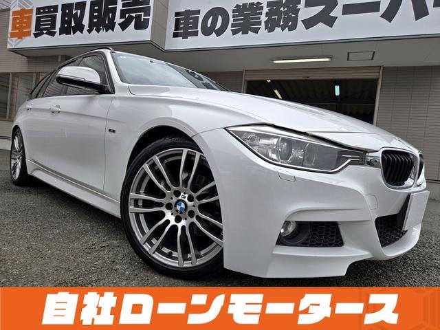 Bmw 3 SERIES 2013 — фото автомобиля 1