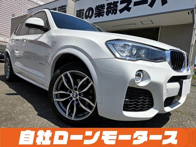 Bmw X3 2017 — фото автомобиля 1
