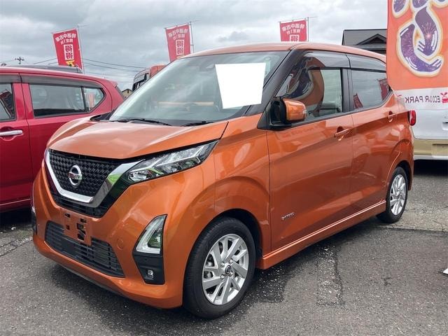 Nissan DAYZ 2023 — фото автомобиля 1