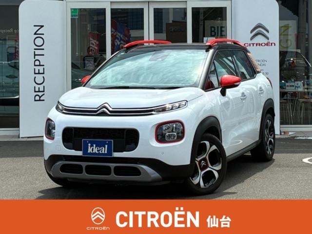 Citroen C3 AIRCROSS 2020 — фото автомобиля