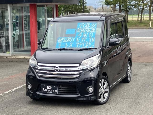 Nissan DAYZ ROOX 2014 — фото автомобиля