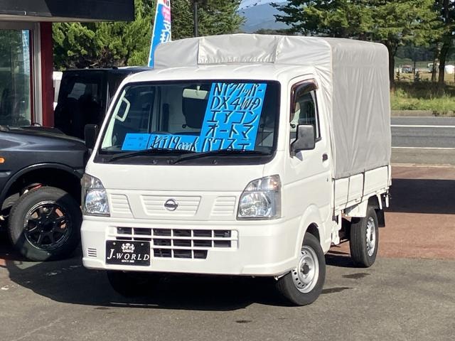 Nissan NT100CLIPPER TRUCK 2017 — фото автомобиля
