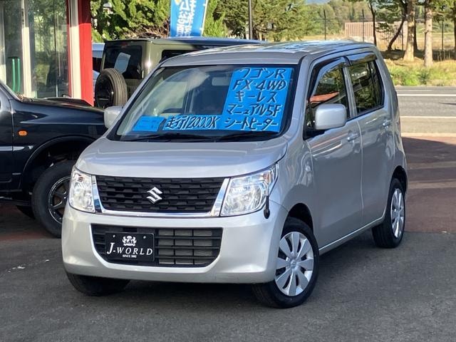 Suzuki WAGON R 2016 — фото автомобиля 1