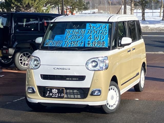 Daihatsu MOVE CANBUS 2025 — фото автомобиля 1