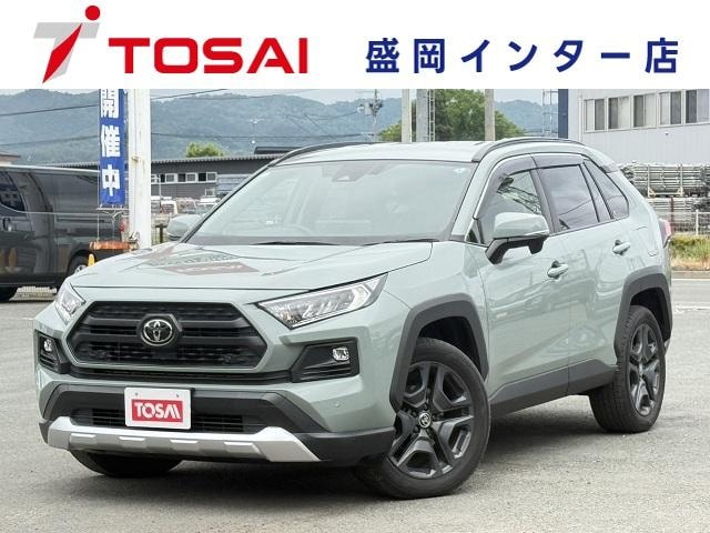 Toyota RAV4 2023 — фото автомобиля 1