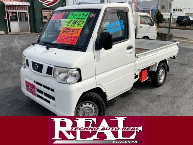 Nissan CLIPPER TRUCK 2013 — фото автомобиля