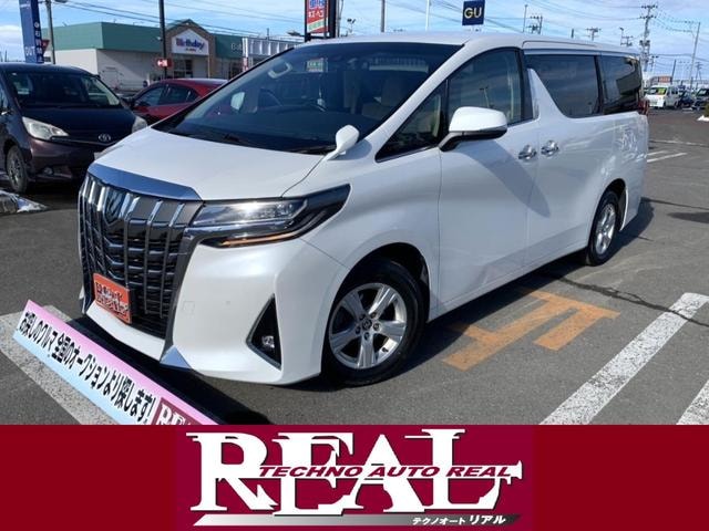 Toyota ALPHARD 2020 — фото автомобиля 1