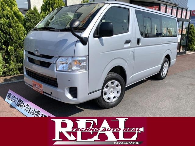Toyota HIACE VAN 2023 — фото автомобиля