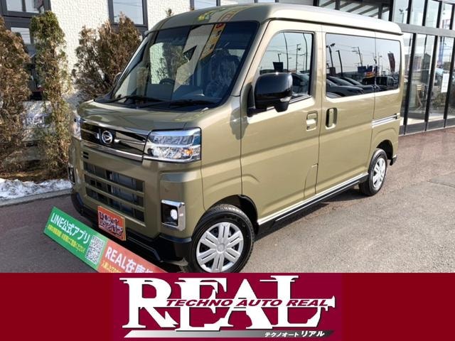 Daihatsu ATRAI 2025 — фото автомобиля 1