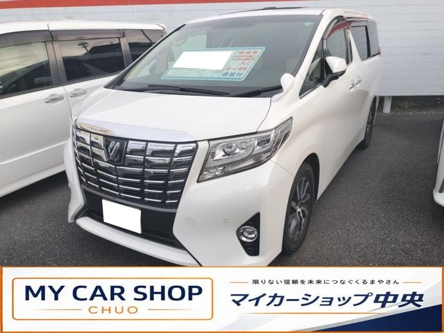 Toyota ALPHARD 2015 — фото автомобиля 1