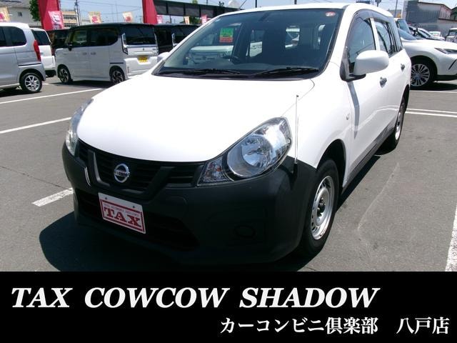 Nissan NV150AD 2019 — фото автомобиля 1