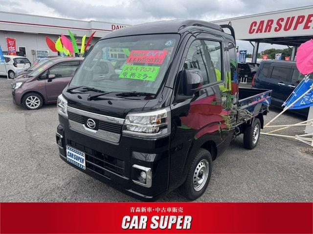 Daihatsu HIJET TRUCK 2026 — фото автомобиля 1