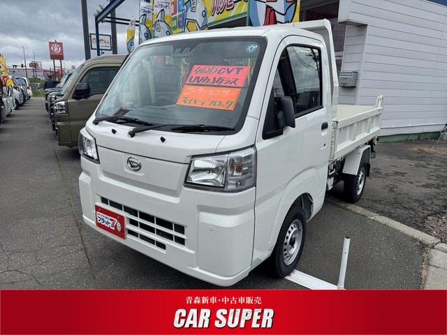 Daihatsu HIJET TRUCK 2026 — фото автомобиля