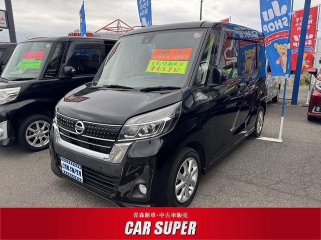 Nissan DAYZ ROOX 2018 — фото автомобиля