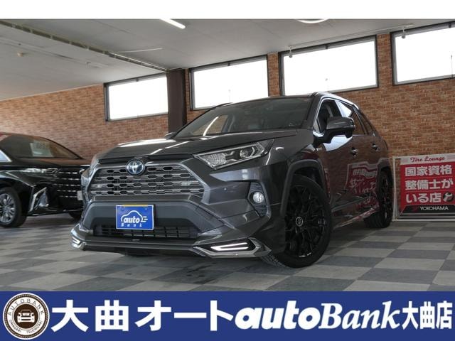 Toyota RAV4 2020 — фото автомобиля 1