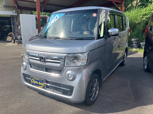 Honda N-BOX 2022 — фото автомобиля 1