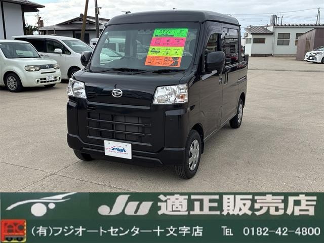 Daihatsu HIJET CARGO 2024 — фото автомобиля