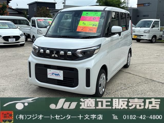 Mitsubishi EK SPACE 2024 — фото автомобиля 1
