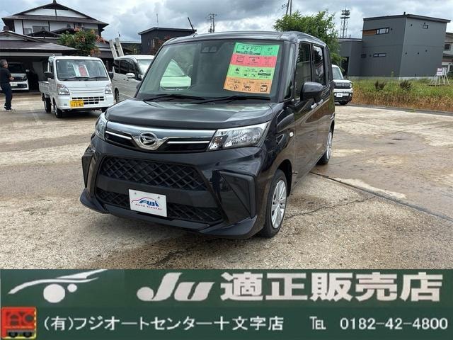 Daihatsu THOR 2021 — фото автомобиля 1