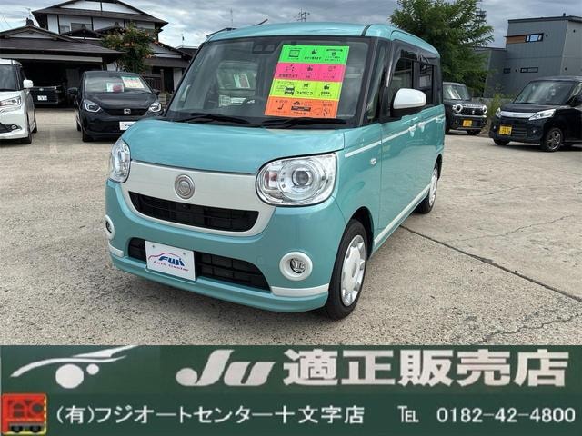 Daihatsu MOVE CANBUS 2021 — фото автомобиля