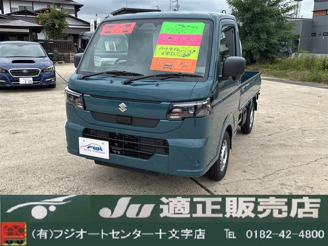 Suzuki CARRY TRUCK 2026 — фото автомобиля
