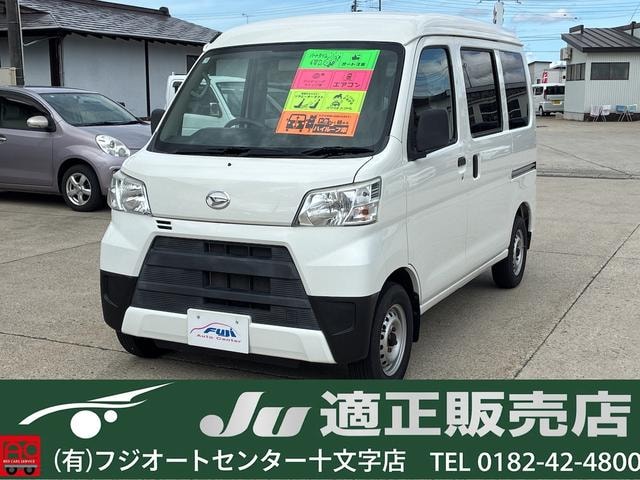 Daihatsu HIJET CARGO 2018 — фото автомобиля 1
