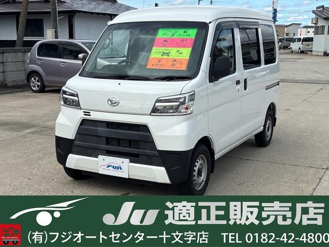 Daihatsu HIJET CARGO 2020 — фото автомобиля 1