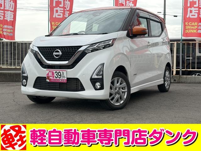 Nissan DAYZ 2019 — фото автомобиля 1