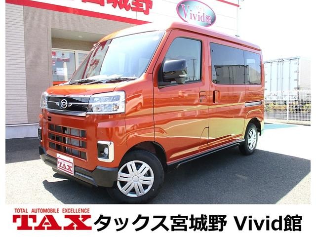 Daihatsu ATRAI 2026 — фото автомобиля 1
