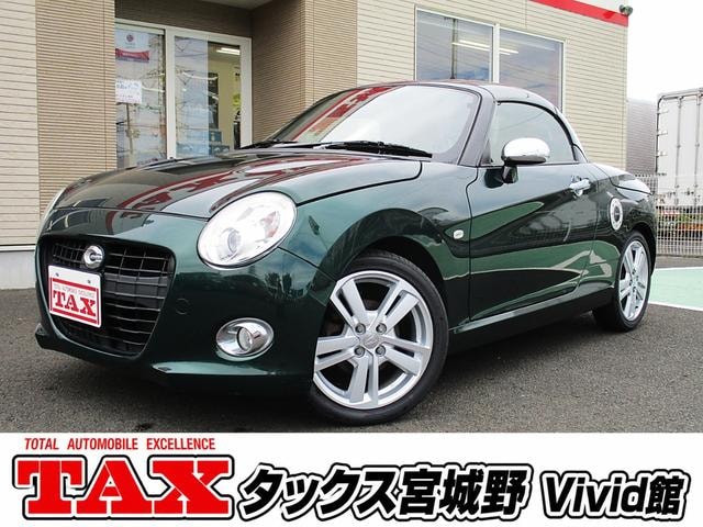 Daihatsu COPEN 2016 — фото автомобиля 1