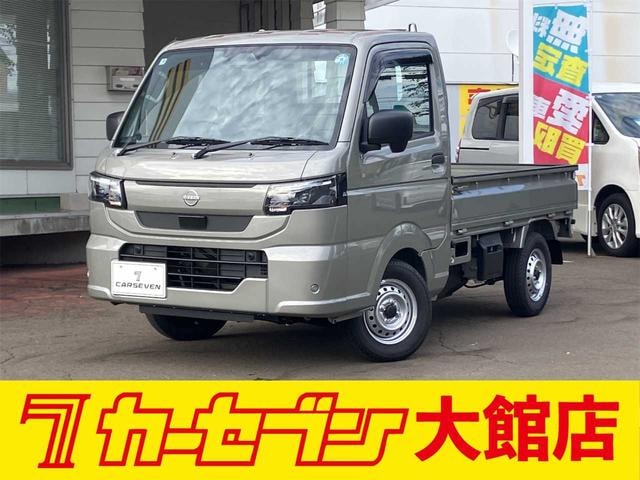 Nissan CLIPPER TRUCK 2026 — фото автомобиля