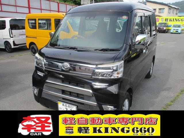 Daihatsu HIJET CARGO 2018 — фото автомобиля