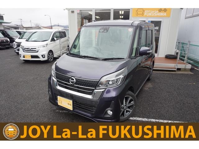 Nissan DAYZ ROOX 2017 — фото автомобиля