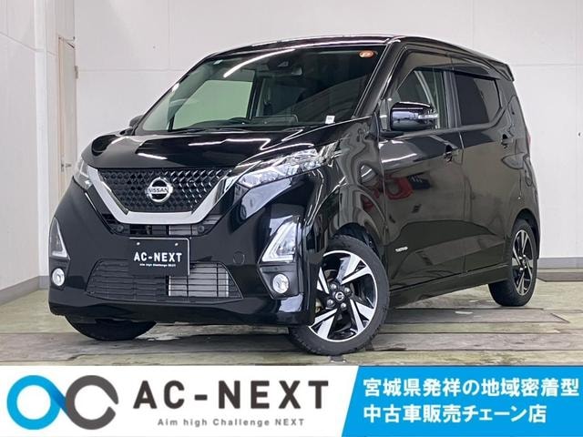 Nissan DAYZ 2019 — фото автомобиля