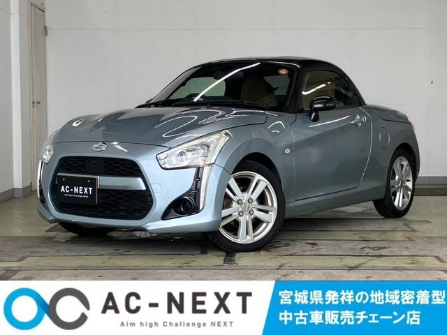 Daihatsu COPEN 2014 — фото автомобиля 1