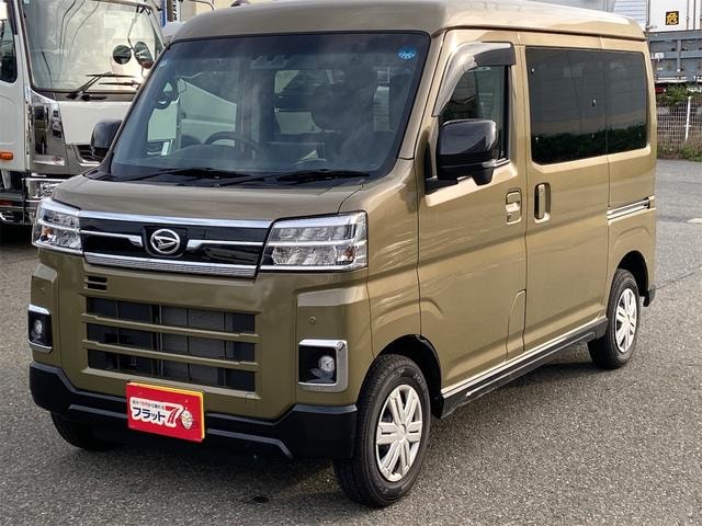 Daihatsu ATRAI 2025 — фото автомобиля 1