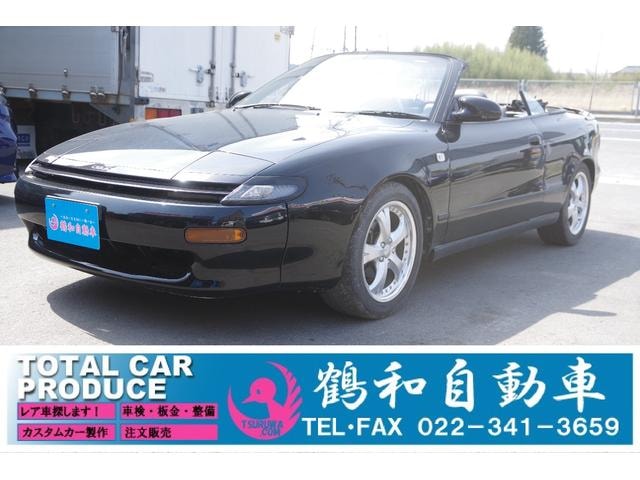 Toyota CELICA 1991 — фото автомобиля 1