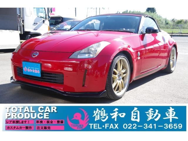 Nissan FAIRLADY Z 2004 — фото автомобиля