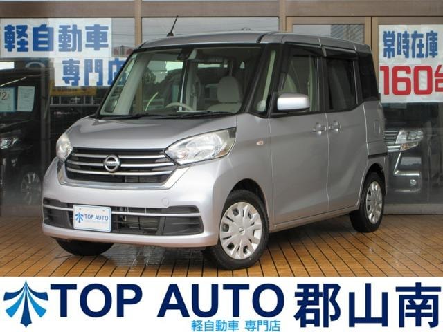Nissan DAYZ ROOX 2018 — фото автомобиля
