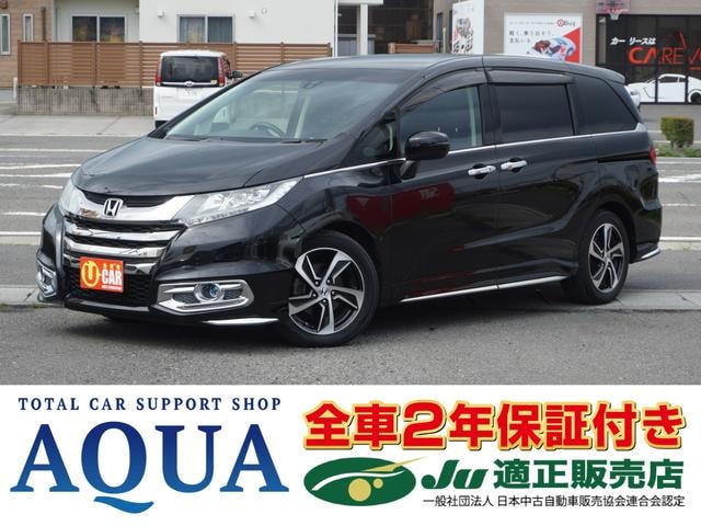 Honda ODYSSEY 2014 — фото автомобиля 1