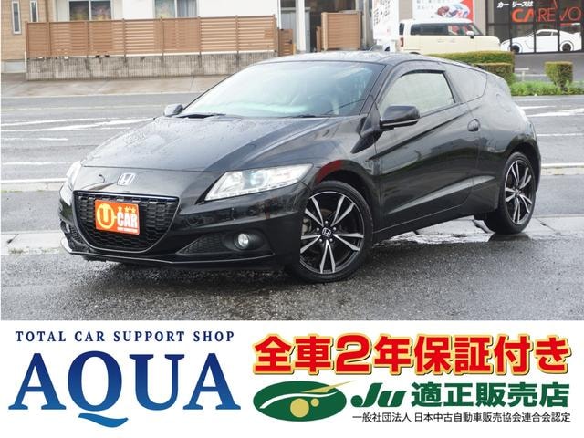 Honda CR-Z 2015 — фото автомобиля 1