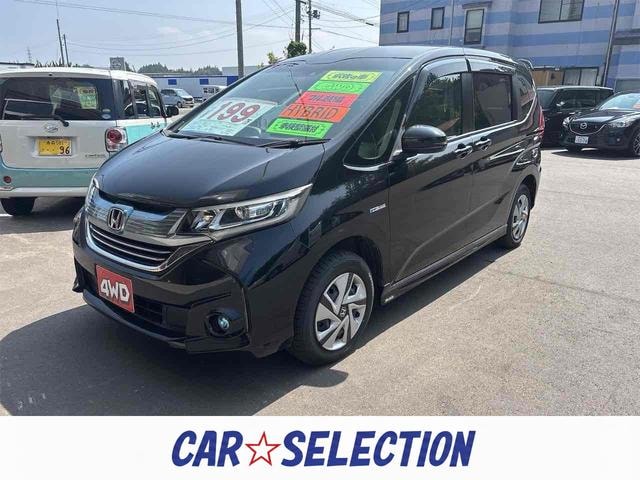 Honda FREED HYBRID 2017 — фото автомобиля 1