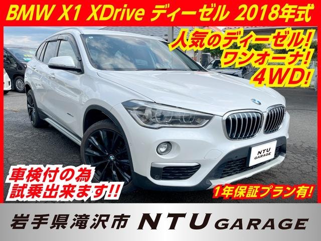 Bmw X1 2018 — фото автомобиля 1