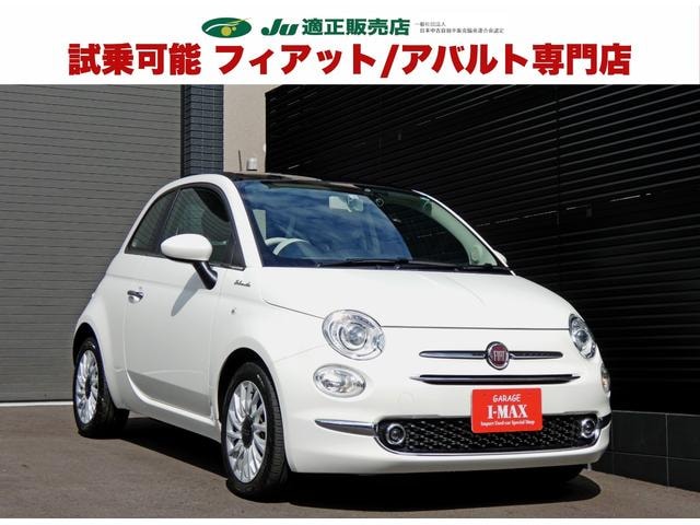 Fiat 500 2022 — фото автомобиля 1