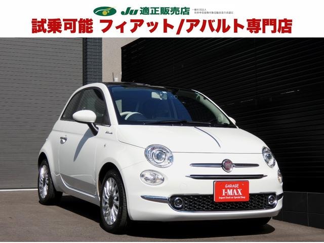 Fiat 500 2022 — фото автомобиля 1